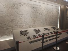 -洛阳古墓博物馆