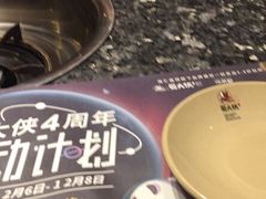 -蜀大侠火锅(四川北路店)