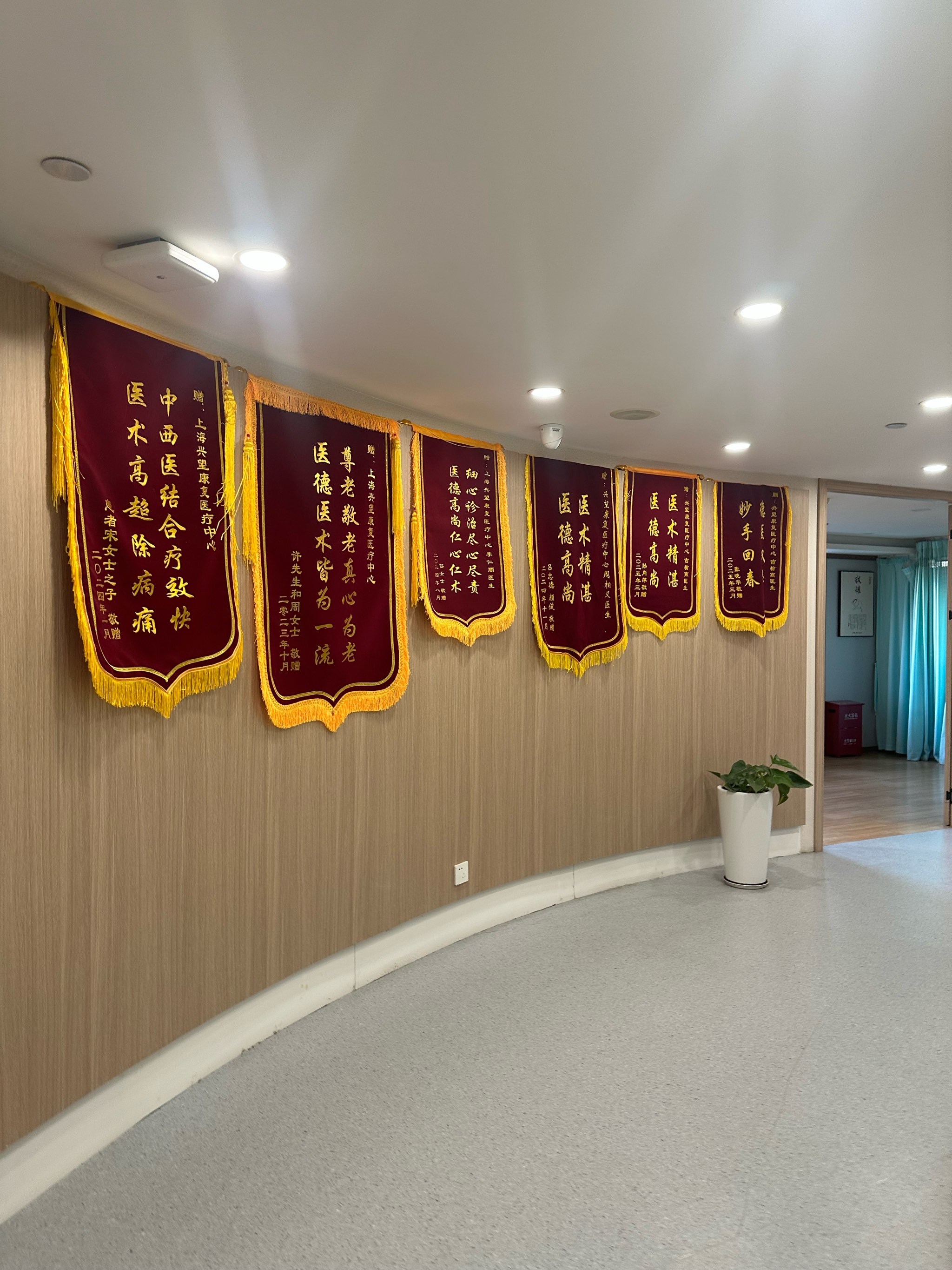 关于广州中医药大学深圳附属医院（深圳市中医院）代挂提高就医效率的信息