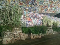 -四川美术学院美术馆