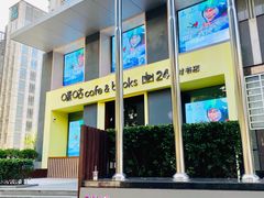 -咪咕咖啡(北京西单店)