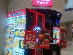 -鱼鼎香烤鱼火锅(华发商都店)