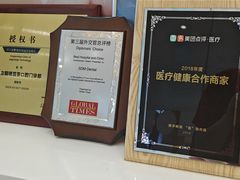 -固瑞齿科(国贸门诊店)