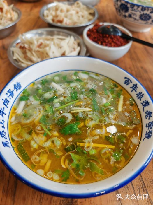 清真马杰山牛肉汤馆图片