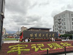 -洁美凉粉店(温江店)