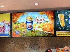 -DQ·蛋糕·冰淇淋(通州万达店)