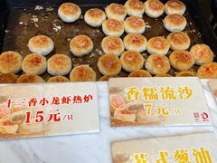 -穆桂英美食(城中店)