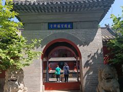 -红螺寺