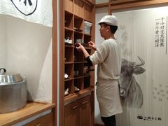 -小满手工粉(上海文峰广场店)
