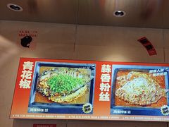 -雅佳神话·麻辣烤鱼(新街口店)