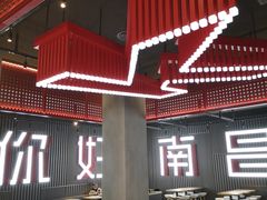 大堂-肯德基(新八一店)