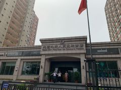 -北京外交人员免税商店(分店)