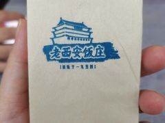 -徐悲鸿纪念馆