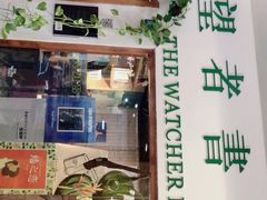 -守望者书店(南开大悦城店)