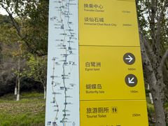 -南北湖风景区