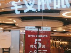 -CALIFORKS加州叉子轻食(朝阳门店)