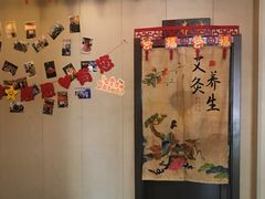 -升艾堂·经络·艾灸·气血(成山路店)