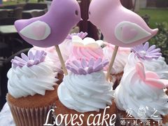 甜品台-爱之婚礼蛋糕(建外SOHO西区店)