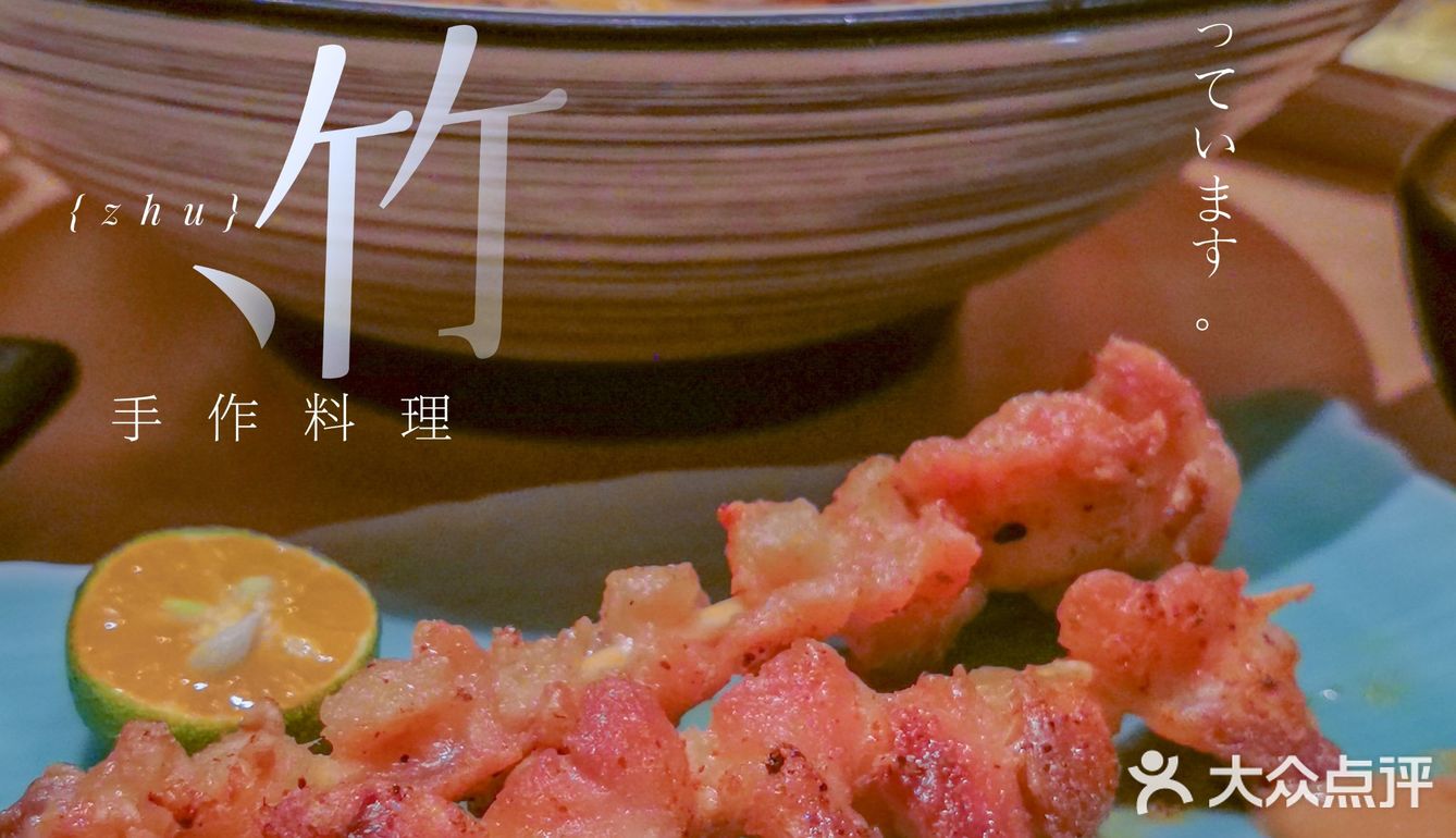 藏在南头古城的独栋日料（1/50）