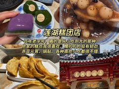 -奇芳阁·百年清真南京菜(夫子庙店)