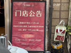 -羊子两室一厅