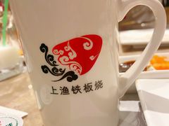 -上渔铁板烧(熙悦汇店)