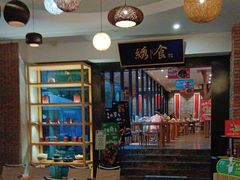 -水善汇都市汗蒸(杨浦区五角场店)