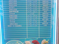 -蓝精灵乐园·世茂精灵之城主题乐园