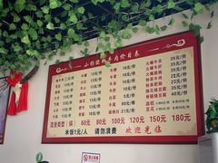 -小杨翘脚牛肉