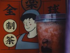 草莓厚酸酪-LELECHA乐乐茶(上海五角场万达广场店)