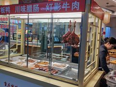 -老四川(T3航站楼F指廊店)