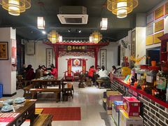 -岳记兴隆·青城腊排铜火锅(融创店)