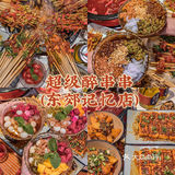 成都攻略🔍吐血整理‼️各种地道美食一网打尽