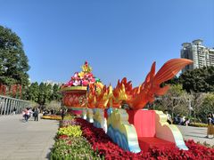-广州文化公园