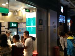 门面-1点点(大华第一坊店)
