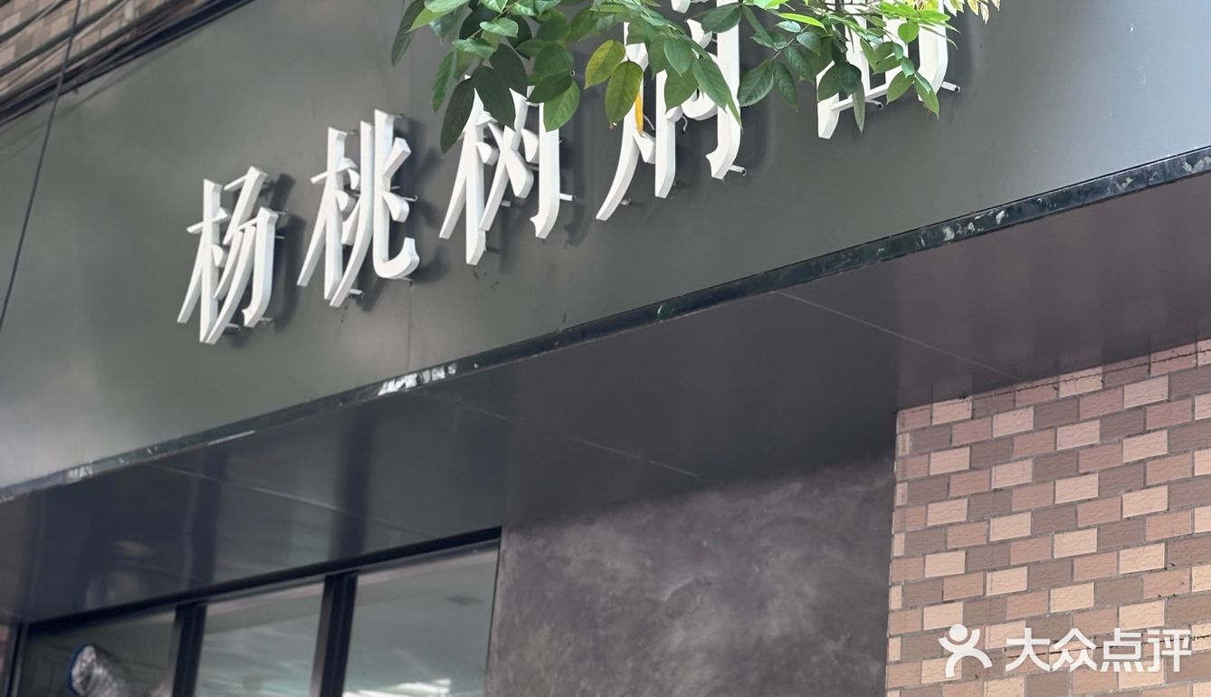 海口｜我最爱的一家宝藏焖面店👍