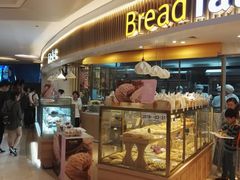 面包甜点陈列柜-BreadTalk面包新语·烘焙蛋糕(高德置地春广场店)