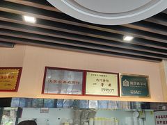 -鸡鸣汤包(红山动物园店)