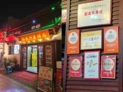 -孙盛兴奥灶面馆·蟹黄面·三虾面(山塘街总店)