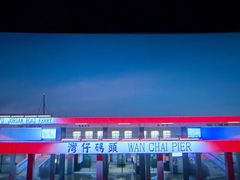 -百丽宫影城(ifc商场店)