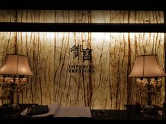 -御宝轩(益丰·外滩源店)