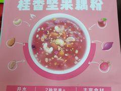 桂香坚果藕粉-良品铺子(鼓楼店)