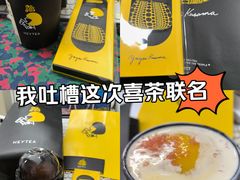 -喜茶(北京三里屯太古里店)