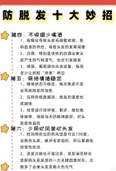 -Bollins波林丝•专研护发中心