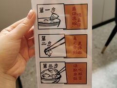 -YUOZUO渝作·川渝冒肚(崂山店)