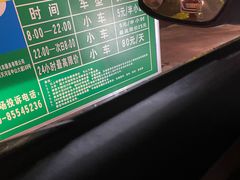 -天河沃尔玛