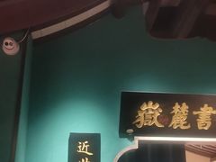 -佬麻雀·剁椒鱼头(京基KK One店)