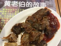 -黄老伯的海蛎煎