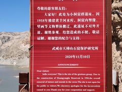 -天梯山石窟
