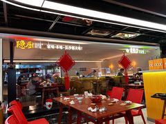 -隐厨·中国菜馆(三里屯T+MALL店)